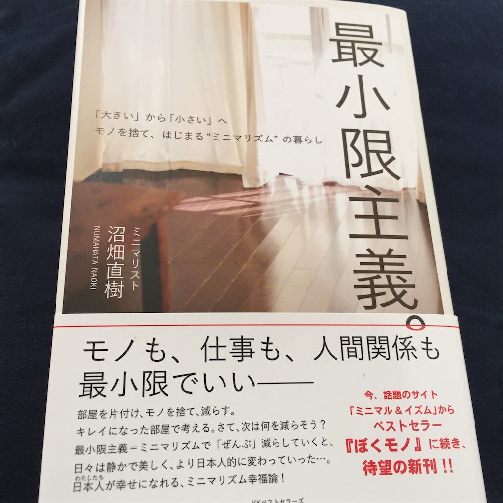 f:id:nekonekorun:20151122154815j:image f:id:nekonekorun:20151122154815j:image