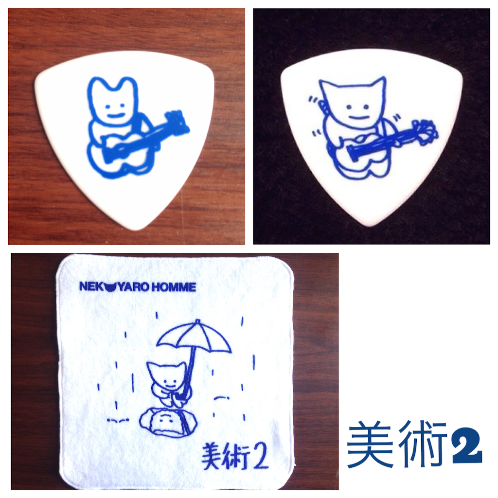 f:id:nekonekoyarou:20150721154651p:image f:id:nekonekoyarou:20150721154651p:image