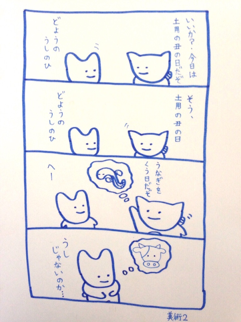 f:id:nekonekoyarou:20150724173422j:image f:id:nekonekoyarou:20150724173422j:image