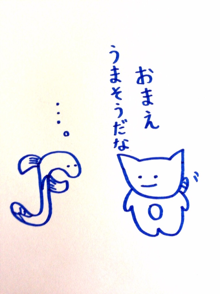 f:id:nekonekoyarou:20150724173509j:image f:id:nekonekoyarou:20150724173509j:image