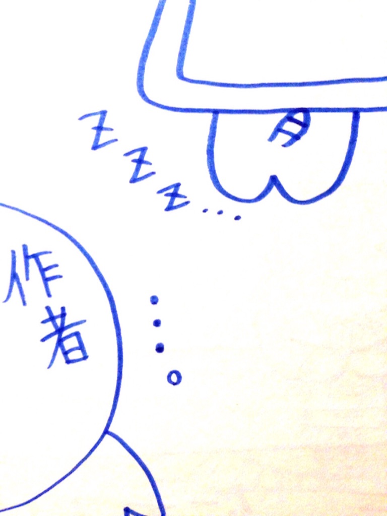 f:id:nekonekoyarou:20150804154810j:image f:id:nekonekoyarou:20150804154810j:image