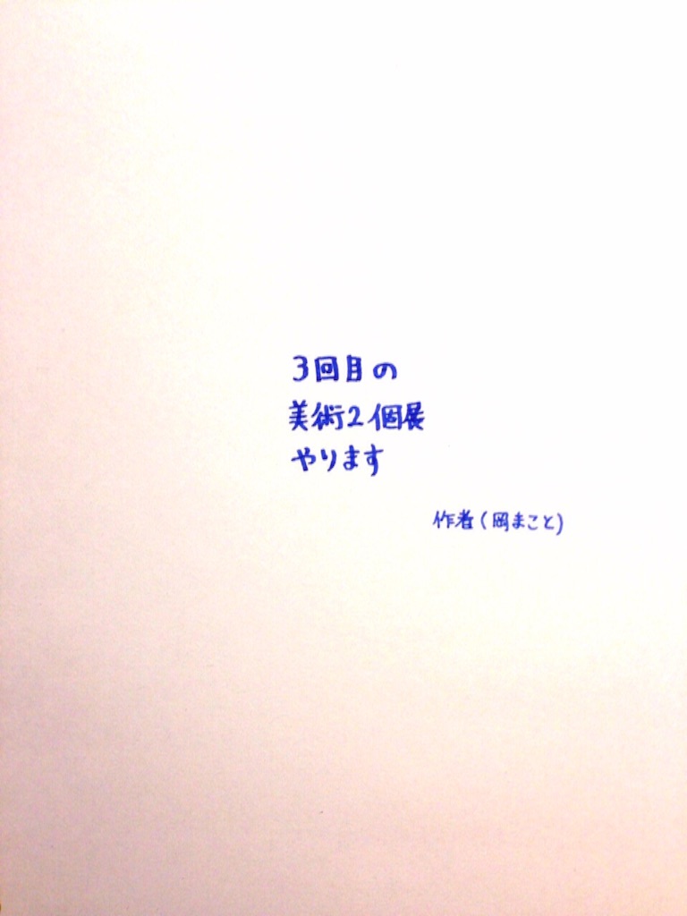 f:id:nekonekoyarou:20150902012856j:image f:id:nekonekoyarou:20150902012856j:image