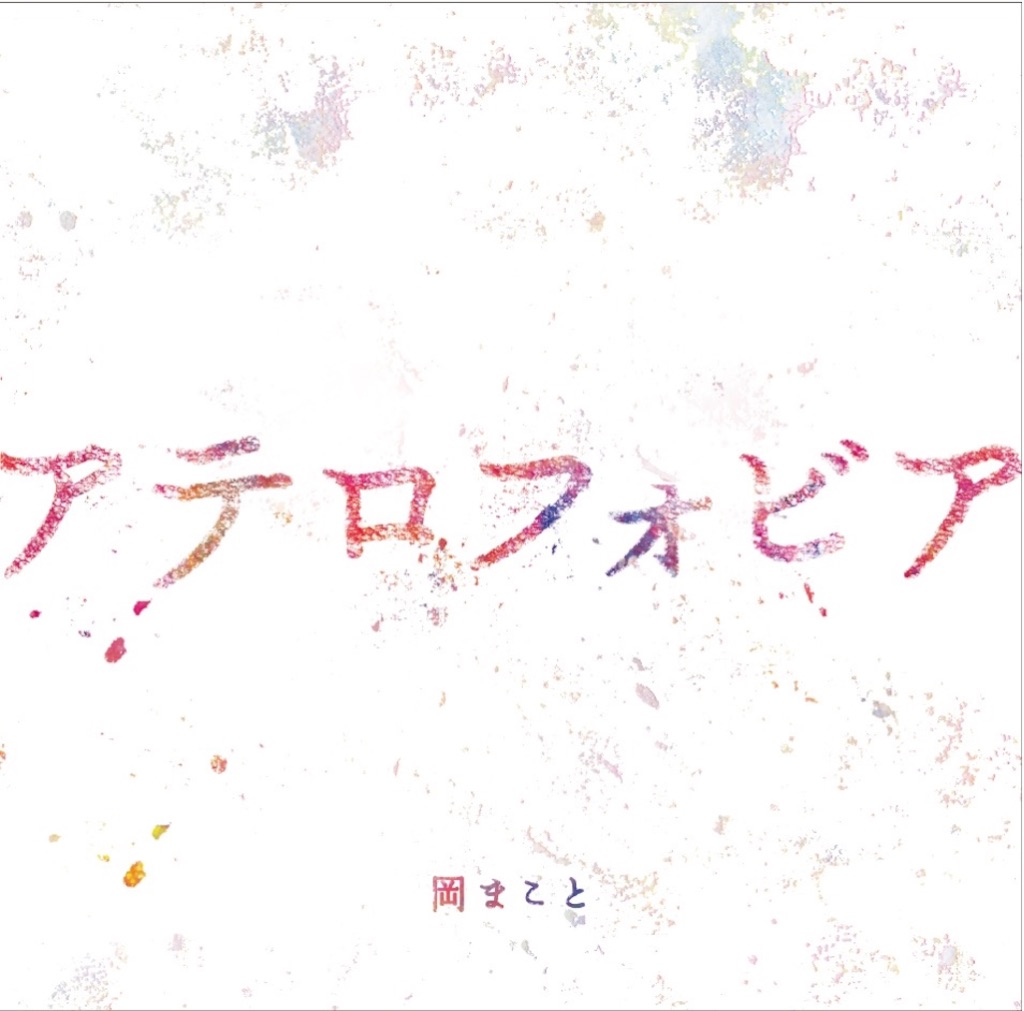 f:id:nekonekoyarou:20150902021547j:image f:id:nekonekoyarou:20150902021547j:image