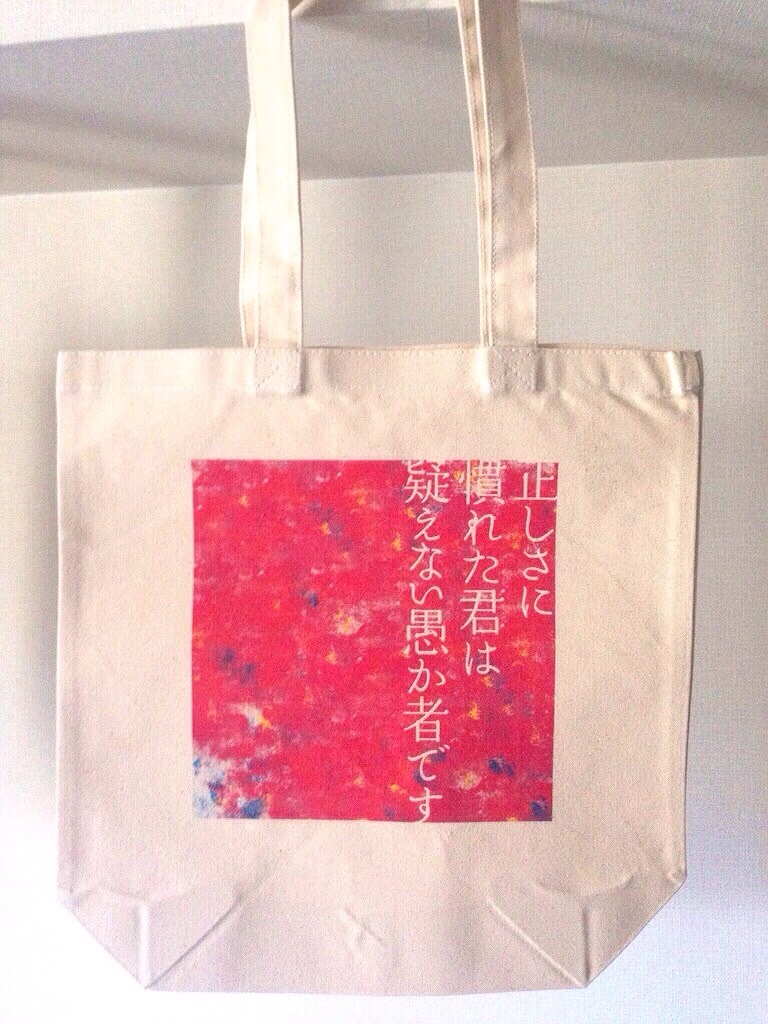 f:id:nekonekoyarou:20150918000737j:image f:id:nekonekoyarou:20150918000737j:image