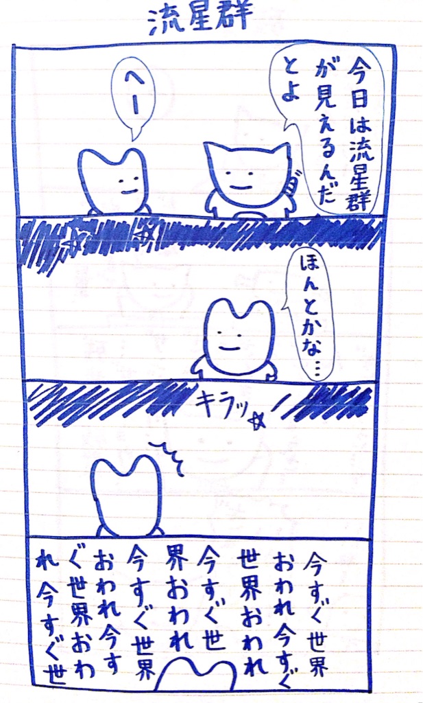 f:id:nekonekoyarou:20151022000622j:image f:id:nekonekoyarou:20151022000622j:image
