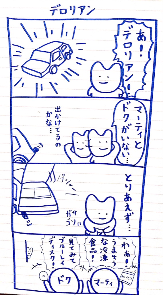 f:id:nekonekoyarou:20151022000640j:image f:id:nekonekoyarou:20151022000640j:image
