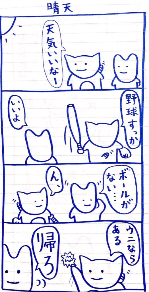 f:id:nekonekoyarou:20151022235530j:image f:id:nekonekoyarou:20151022235530j:image