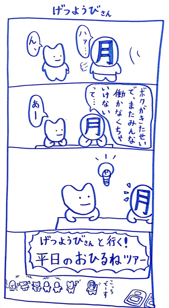 f:id:nekonekoyarou:20151116224227j:image f:id:nekonekoyarou:20151116224227j:image
