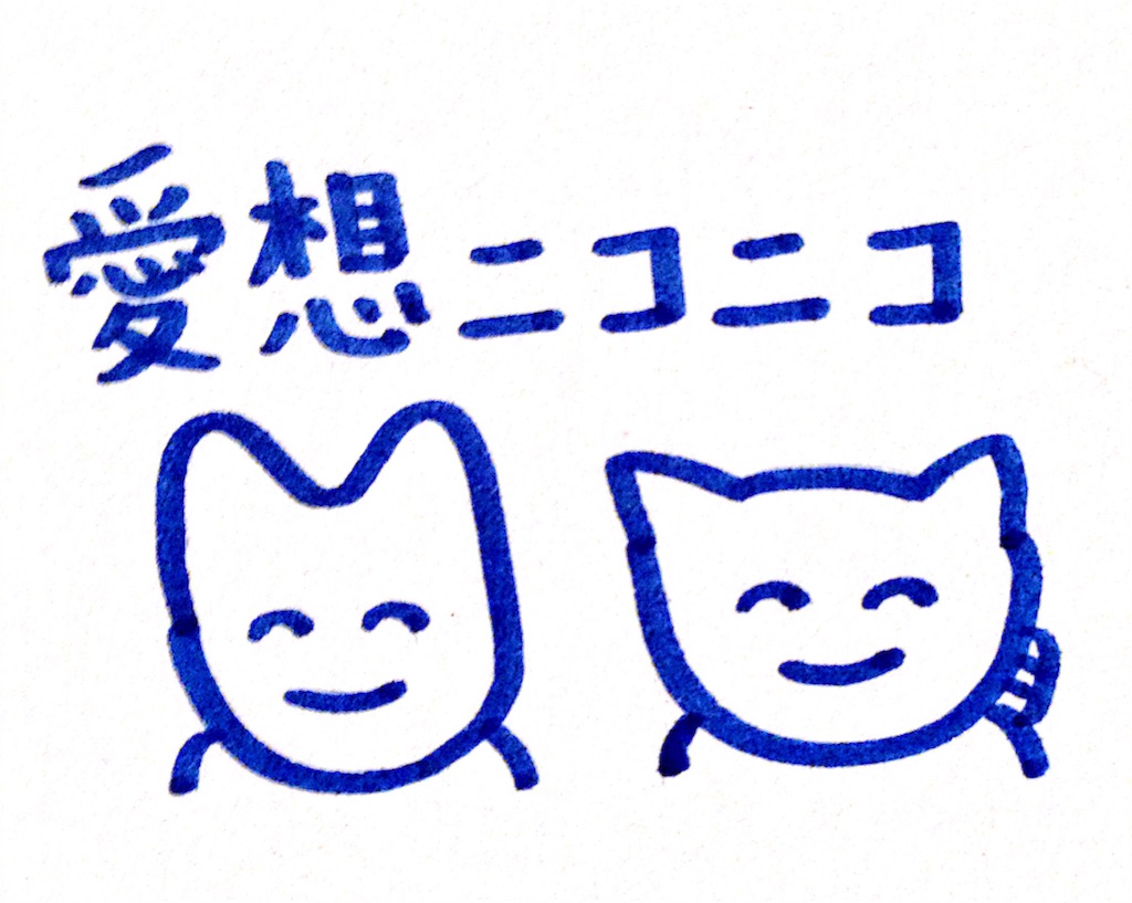 f:id:nekonekoyarou:20151116234220j:image f:id:nekonekoyarou:20151116234220j:image