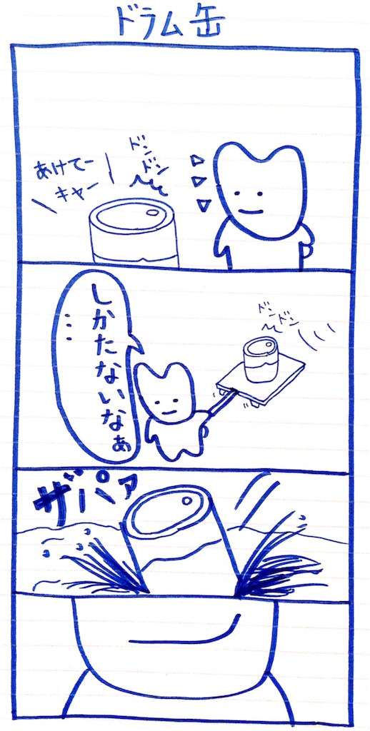f:id:nekonekoyarou:20151206025459j:image f:id:nekonekoyarou:20151206025459j:image
