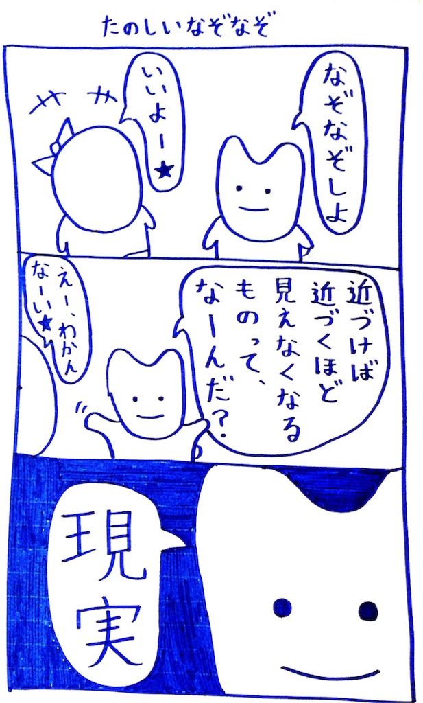 f:id:nekonekoyarou:20151211151446j:image f:id:nekonekoyarou:20151211151446j:image
