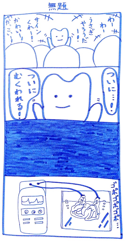 f:id:nekonekoyarou:20160606012333j:image f:id:nekonekoyarou:20160606012333j:image