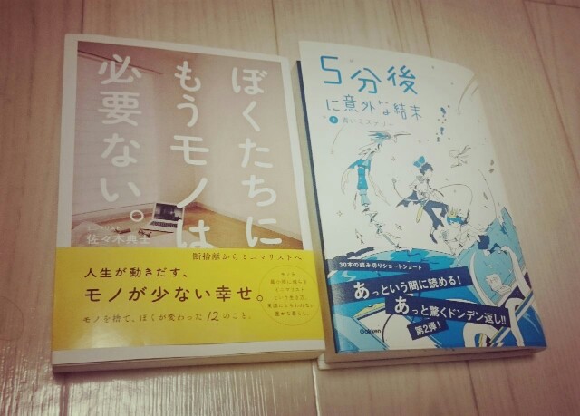 f:id:nekonokoneko:20150820192358j:image f:id:nekonokoneko:20150820192358j:image
