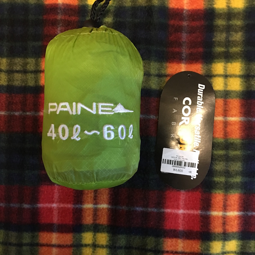 f:id:nekontan:20160211092550j:plain