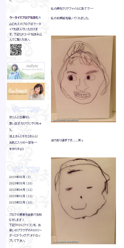 f:id:nekopanda999:20150607134600j:plain f:id:nekopanda999:20150607134600j:plain