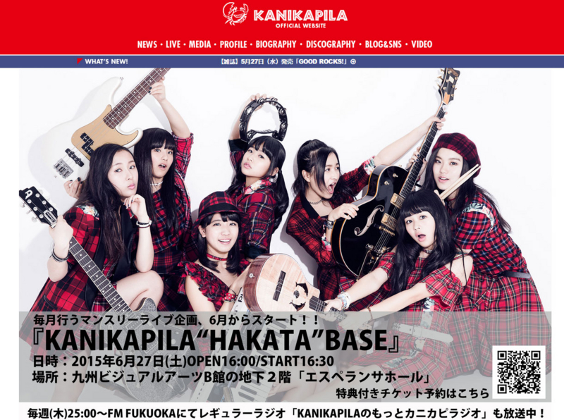 f:id:nekopanda999:20150614014035j:plain f:id:nekopanda999:20150614014035j:plain