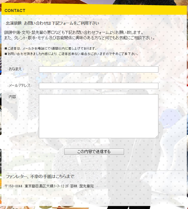 f:id:nekopanda999:20150620143837j:plain f:id:nekopanda999:20150620143837j:plain