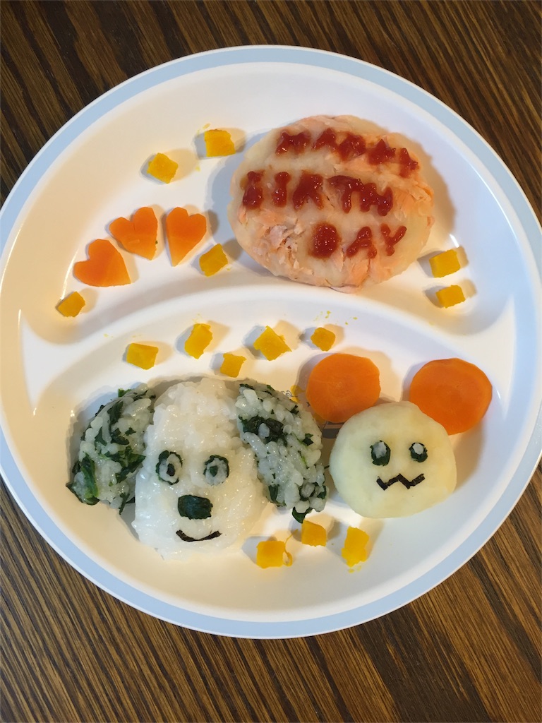 f:id:nekotta-nekotta:20160502234402j:image f:id:nekotta-nekotta:20160502234402j:image