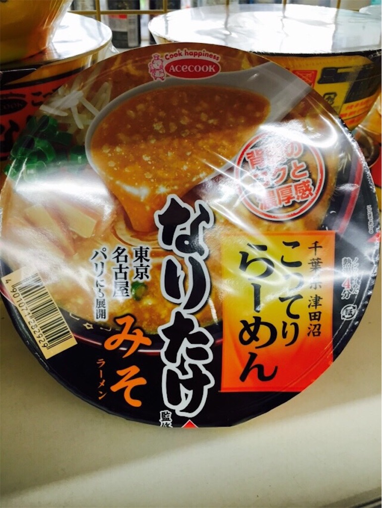 f:id:nemo5764:20160406183346j:image f:id:nemo5764:20160406183346j:image