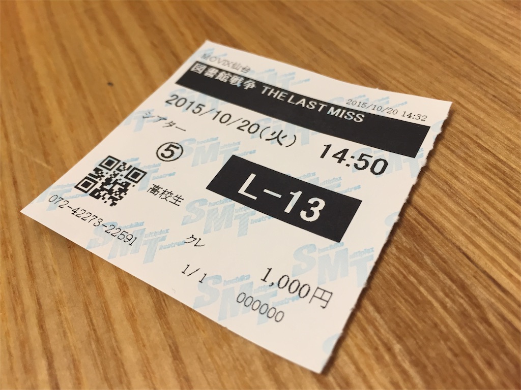f:id:nemuinukui:20151025180033j:image f:id:nemuinukui:20151025180033j:image