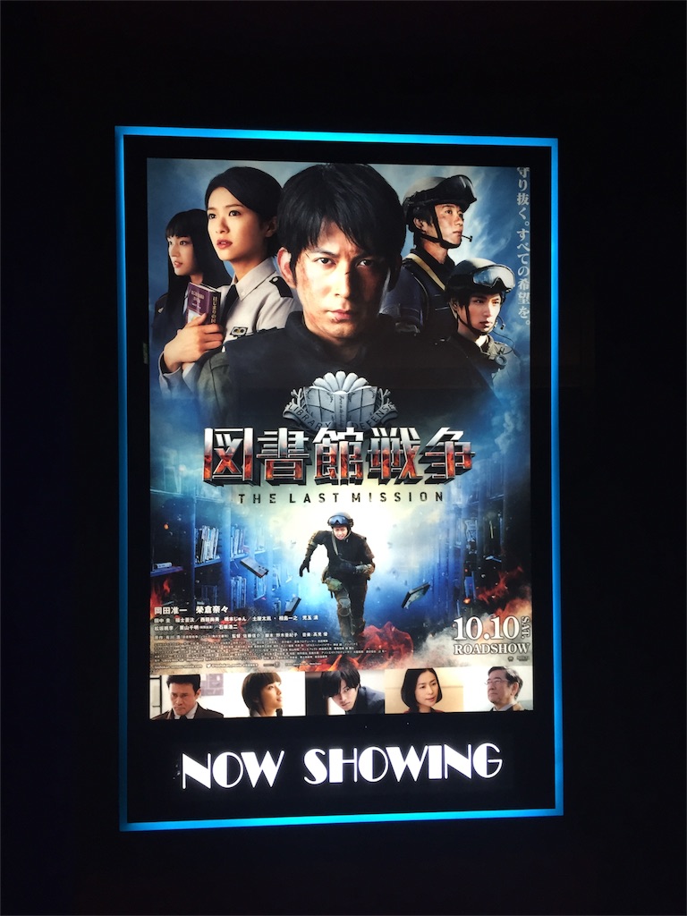 f:id:nemuinukui:20151025182735j:image f:id:nemuinukui:20151025182735j:image