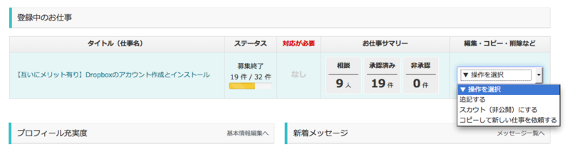 f:id:nemupm:20140924074549p:plain f:id:nemupm:20140924074549p:plain