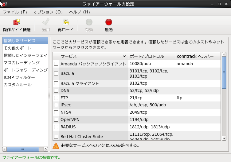 f:id:nemupm:20140926174151p:plain f:id:nemupm:20140926174151p:plain