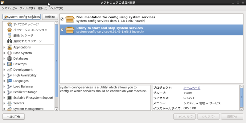 f:id:nemupm:20140926174217p:plain f:id:nemupm:20140926174217p:plain