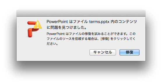 f:id:nemupm:20141008212236p:plain f:id:nemupm:20141008212236p:plain