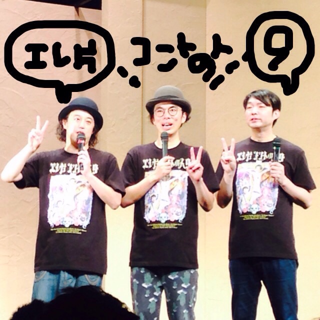 f:id:nemuxnemu:20150302004414j:plain f:id:nemuxnemu:20150302004414j:plain