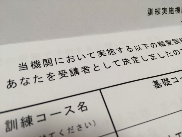 f:id:neniki:20131209224914j:plain f:id:neniki:20131209224914j:plain