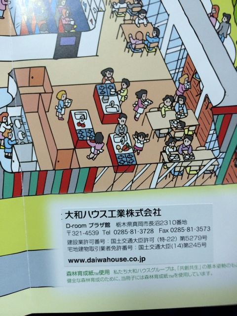 f:id:neofightman:20140119171838j:plain f:id:neofightman:20140119171838j:plain