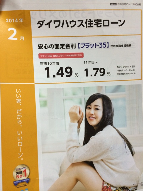 f:id:neofightman:20140302001738j:plain f:id:neofightman:20140302001738j:plain