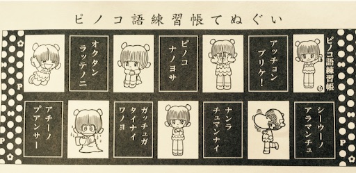f:id:neoko:20150803180916j:image f:id:neoko:20150803180916j:image