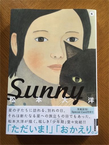 f:id:neoko:20151103134356j:image f:id:neoko:20151103134356j:image