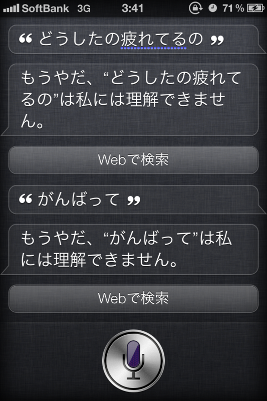 f:id:neovillage:20120322205227p:image:w360 f:id:neovillage:20120322205227p:image:w360
