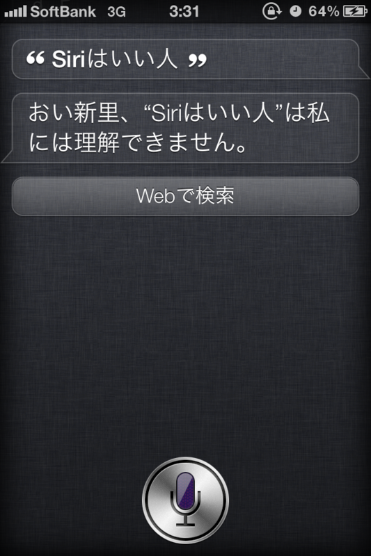 f:id:neovillage:20120322205233p:image:w360 f:id:neovillage:20120322205233p:image:w360
