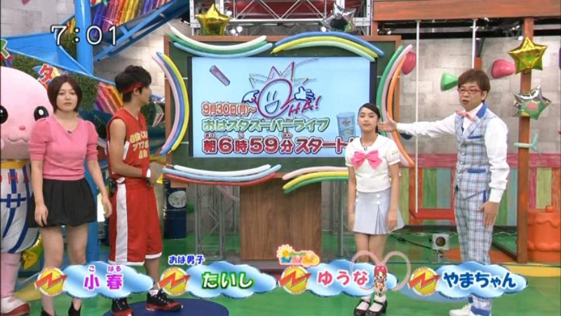 f:id:nepandbudo:20130924131558j:image:w360