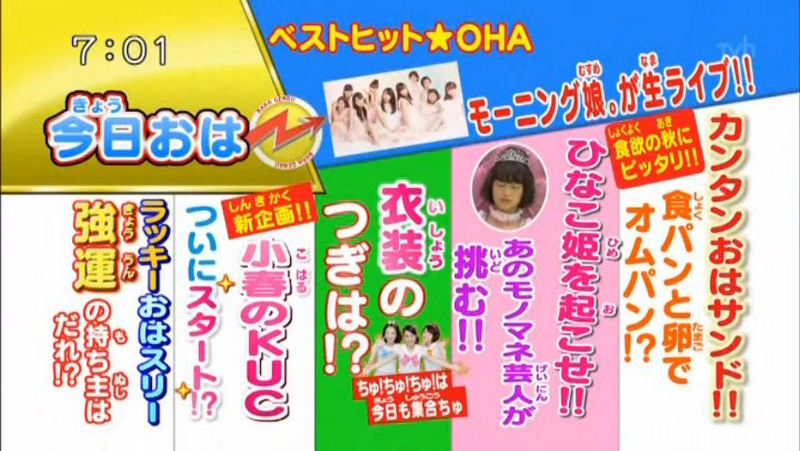 f:id:nepandbudo:20130924132633j:image:w360