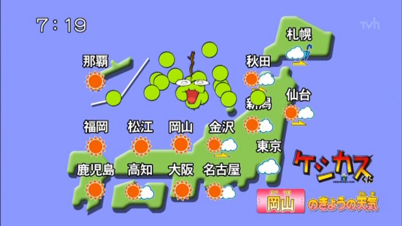 f:id:nepandbudo:20130926184953j:image:w360