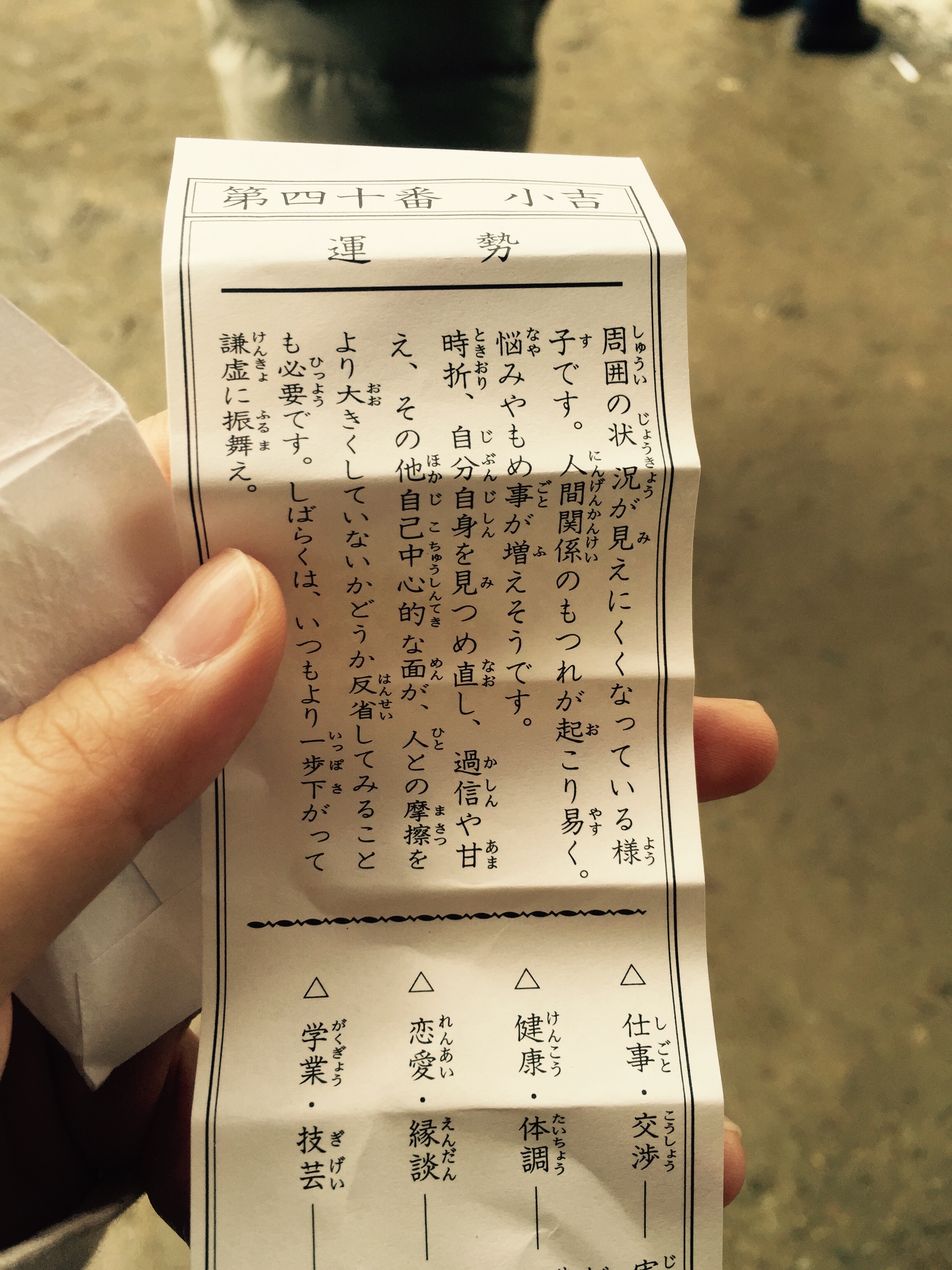 f:id:nepsenmongakusei:20160102215031j:image f:id:nepsenmongakusei:20160102215031j:image