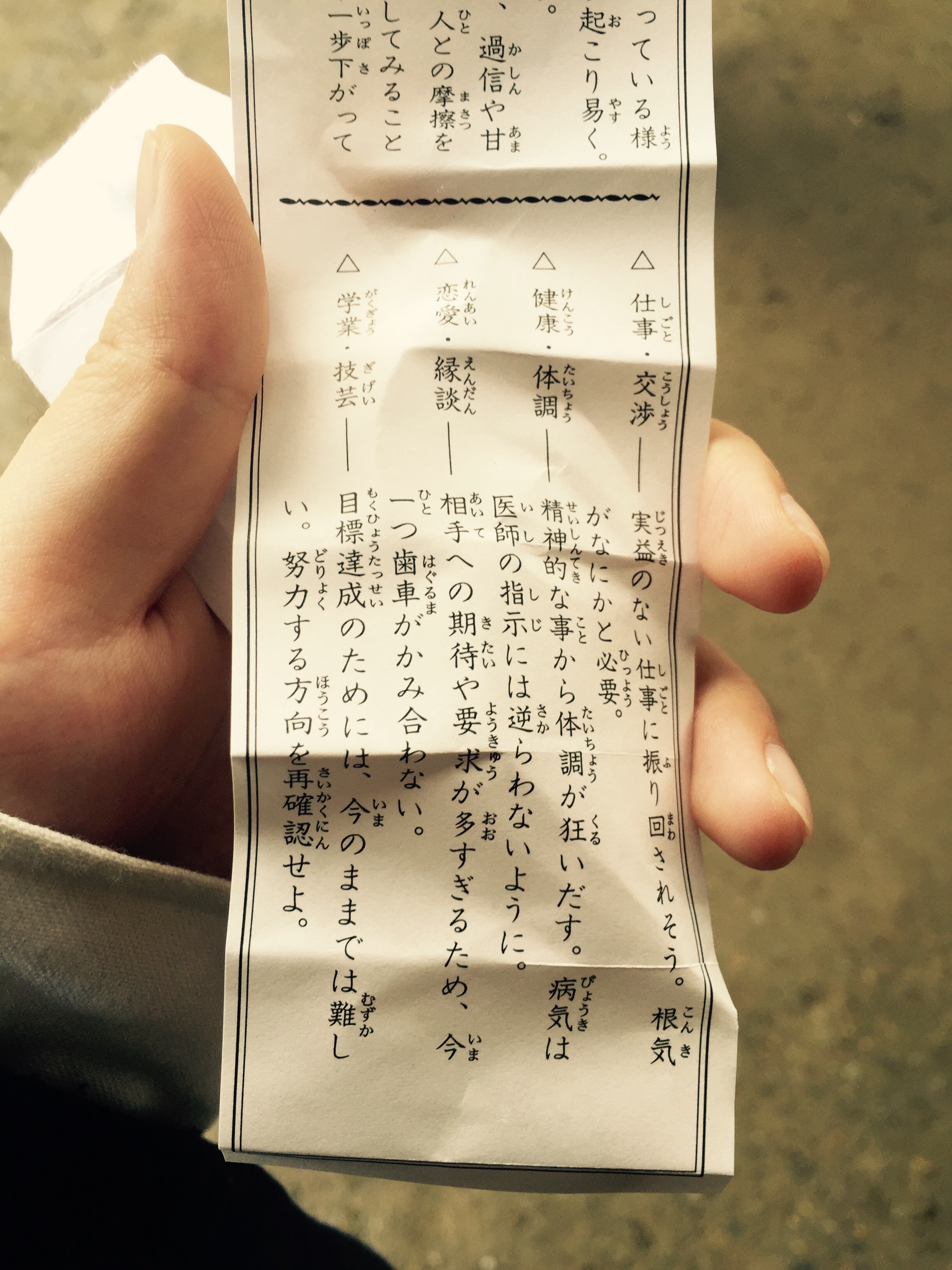 f:id:nepsenmongakusei:20160102215053j:image f:id:nepsenmongakusei:20160102215053j:image