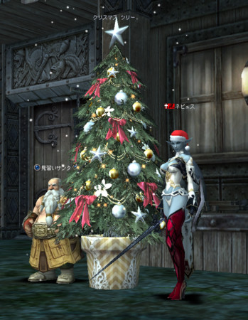 f:id:nepyus:20081216190809j:image f:id:nepyus:20081216190809j:image