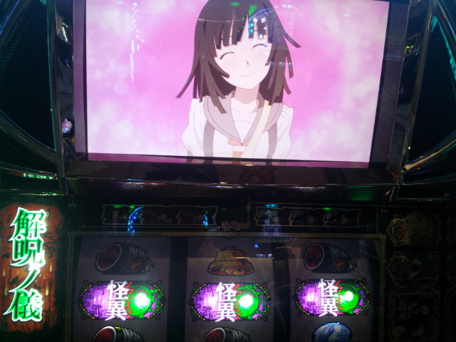 f:id:neraunojya:20131008100745j:plain f:id:neraunojya:20131008100745j:plain