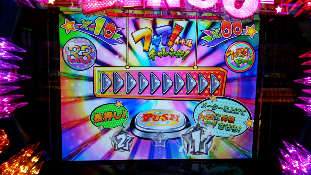 f:id:neraunojya:20141114101403j:plain f:id:neraunojya:20141114101403j:plain