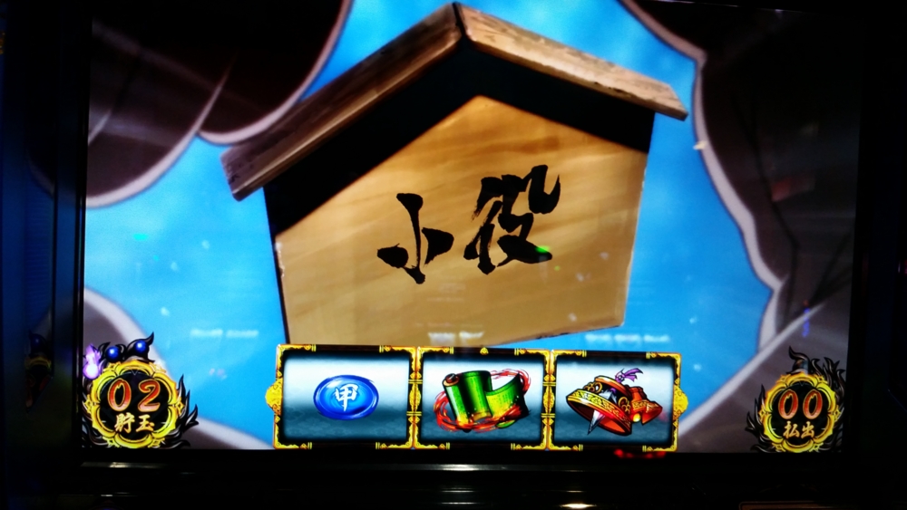 f:id:neraunojya:20141119105034j:plain f:id:neraunojya:20141119105034j:plain