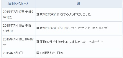 f:id:nerinec:20151015101234j:plain f:id:nerinec:20151015101234j:plain
