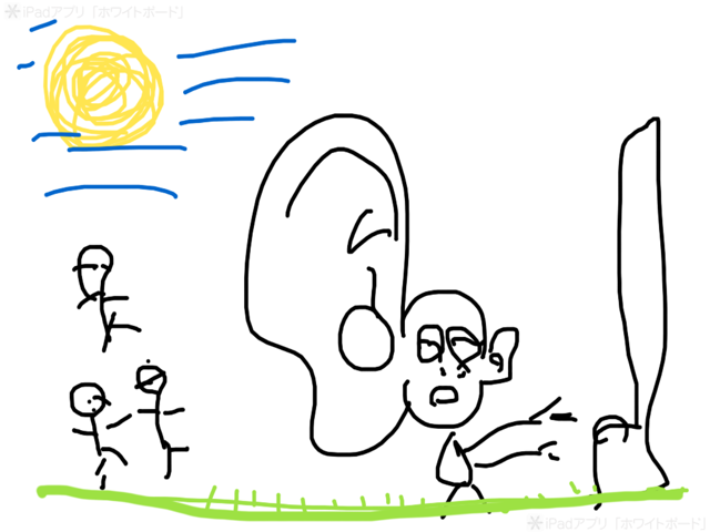 f:id:neruo:20141013181200j:plain f:id:neruo:20141013181200j:plain