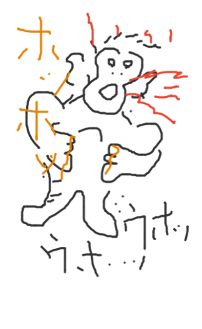 f:id:neruo:20141022224708j:plain f:id:neruo:20141022224708j:plain