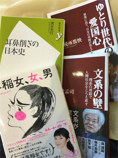 f:id:neruo:20151105092509j:image f:id:neruo:20151105092509j:image